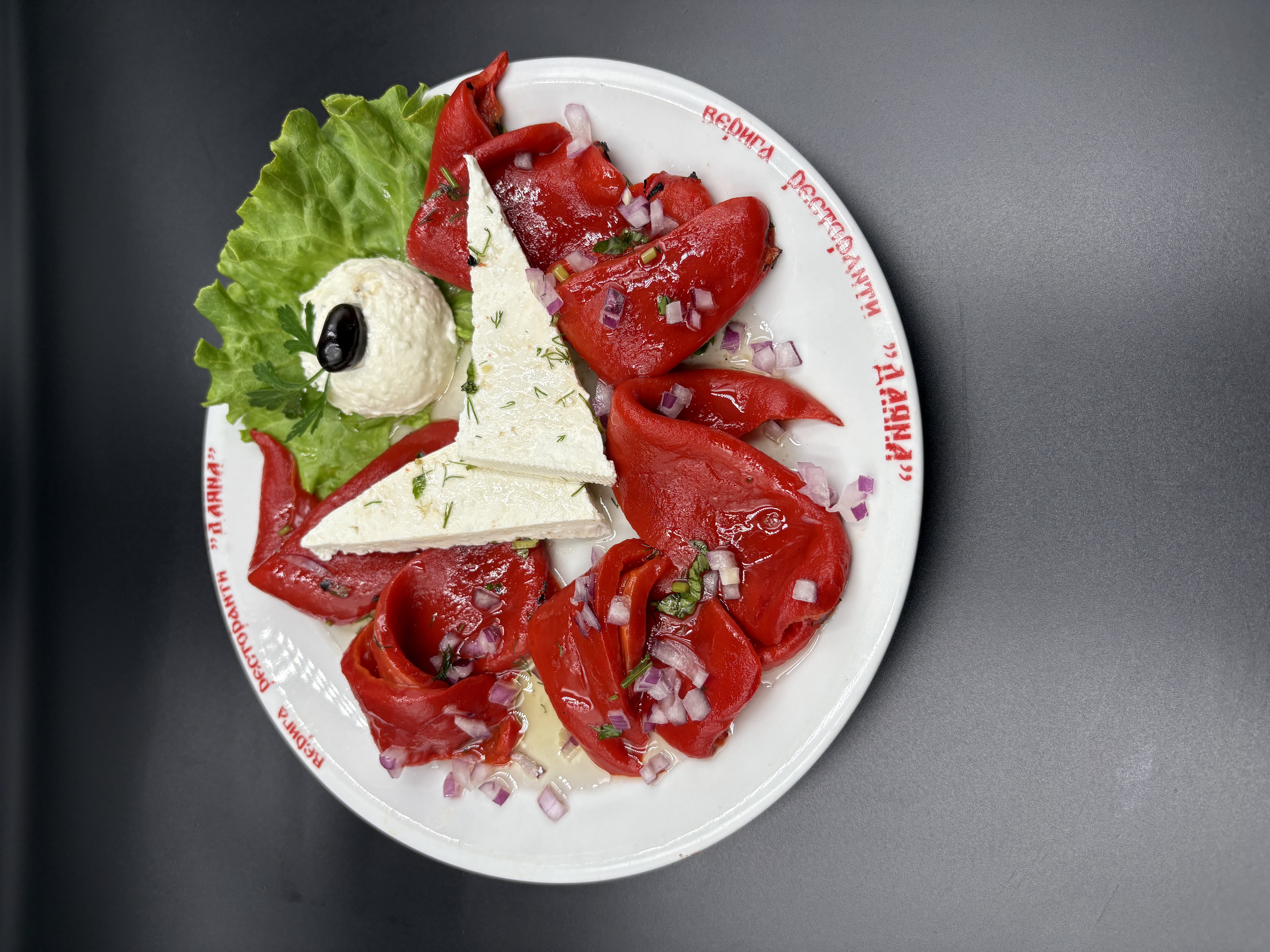 Шопска салата